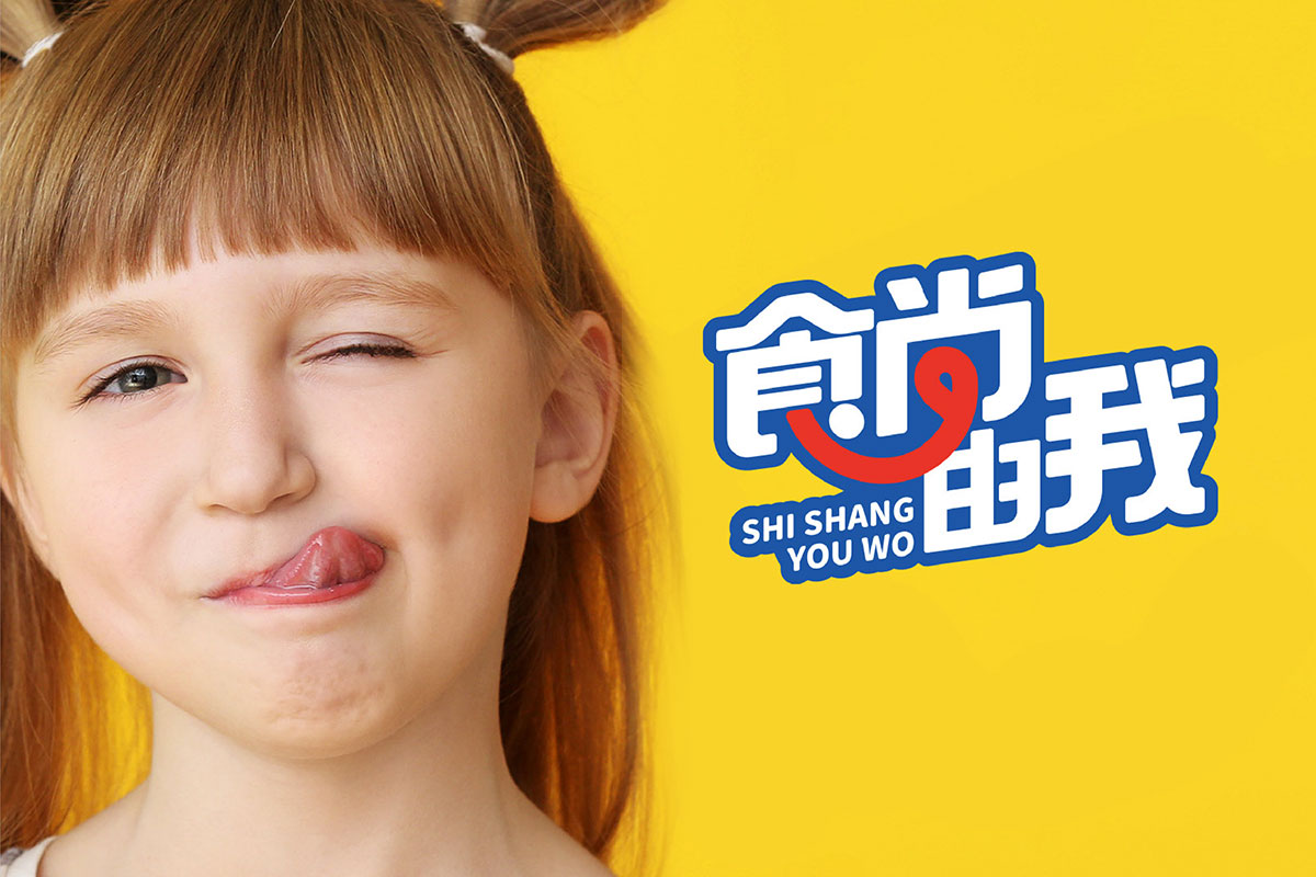 ʳƷ������ʳ������Ʒ��������(bi��o)־�O(sh��)Ӌ,���b�O(sh��)Ӌ,ʳƷ���b�O(sh��)Ӌ